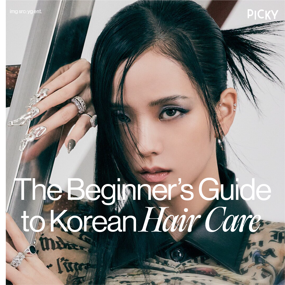 K-Pop Locks: The Ultimate Korean Hair Care Guide - THE BALLER ON A BUDGET -  An Affordable Fashion, Beauty & Lifestyle Blog